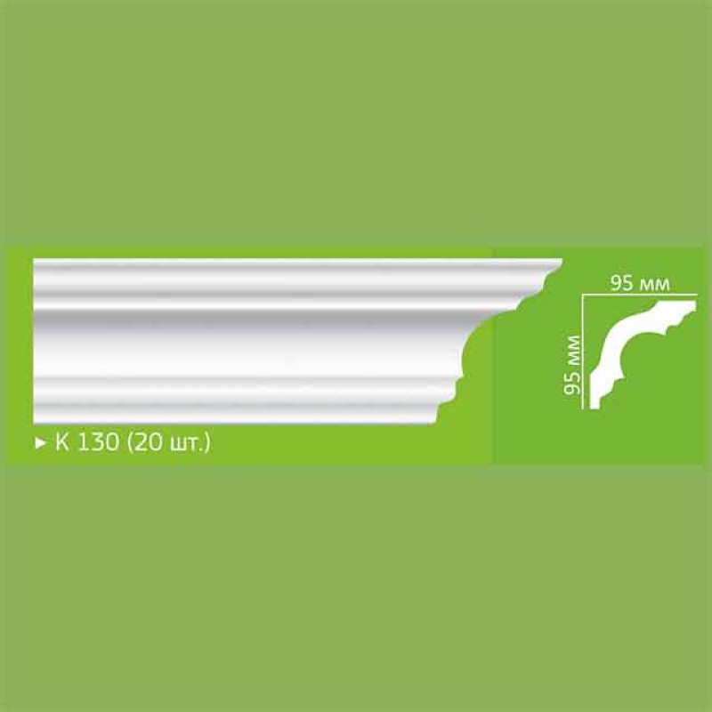 Профиль экструзионный 2м HS K130 (20)