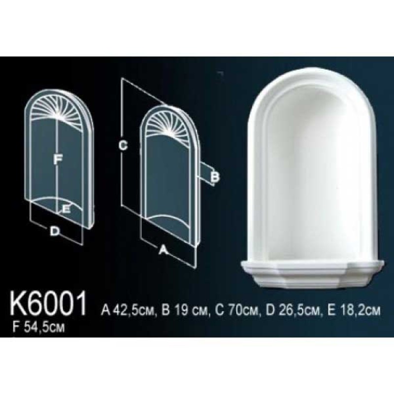 Ниша K6001 (рамка + ниша)