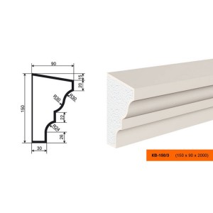 Карниз  КВ - 150/3