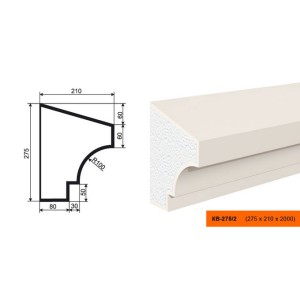 Карниз КВ-275/2