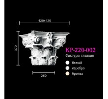 Капитель к колонне KP-220-002 в Новосибирске