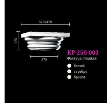 Капитель к колонне KP-250-003 в Новосибирске