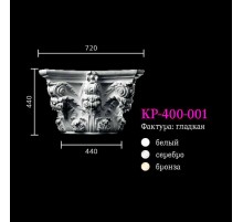 Капитель к колонне KP-400-001 в Новосибирске
