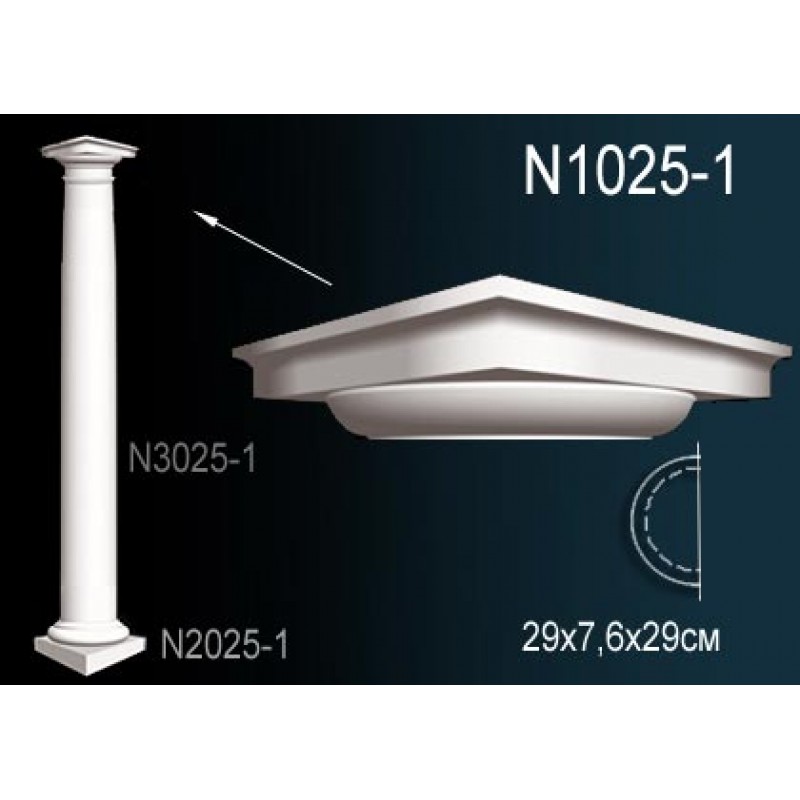 N1025-1W Капитель колонны