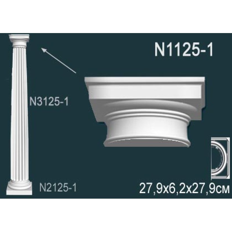N1125-1W Капитель колонны