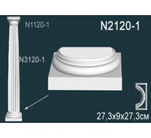 N2120-1W Основание Колонны в Новосибирске