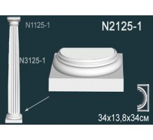 N2125-1W Основание Колонны в Новосибирске
