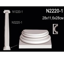 N2220-1 Основание полуколонны в Новосибирске