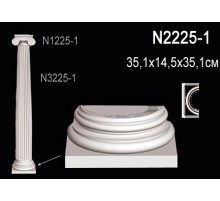 N2225-1W Основание Колонны в Новосибирске