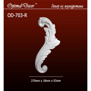 Орнамент OD-703-R(270*18*93) OptimalDecor