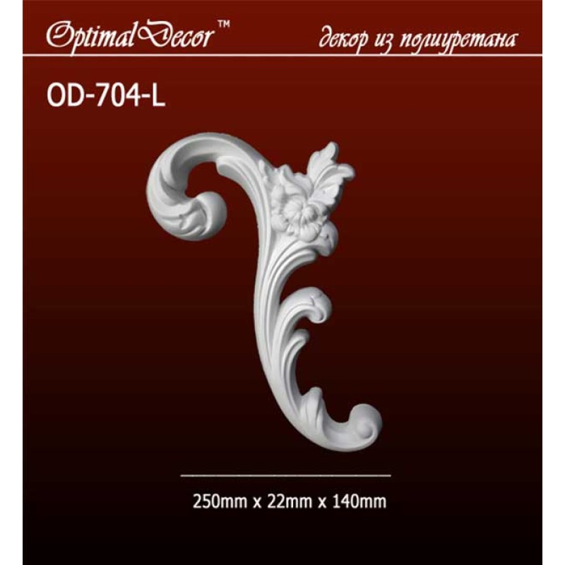Орнамент OD-704-L(250*22*140) OptimalDecor