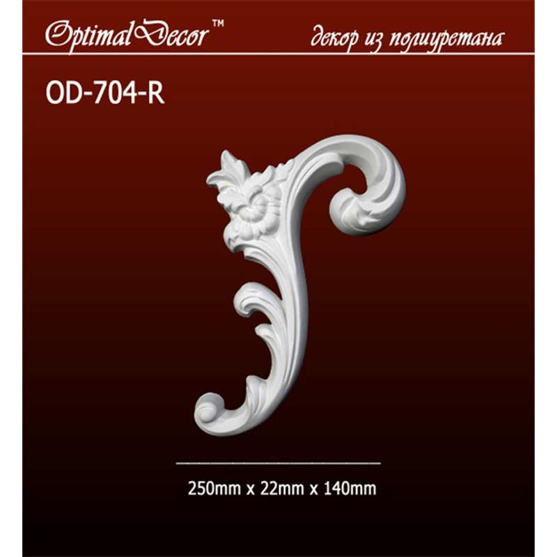 Орнамент OD-704-R(250*22*140) OptimalDecor