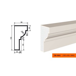 Подоконник ПВ-150/2