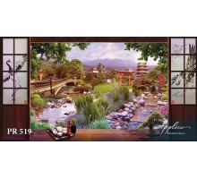 Панорама PR519