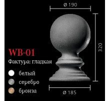 Шар на тумбу WB-01 в Новосибирске