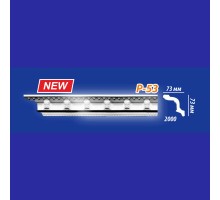 Плинтус потолочный Р53