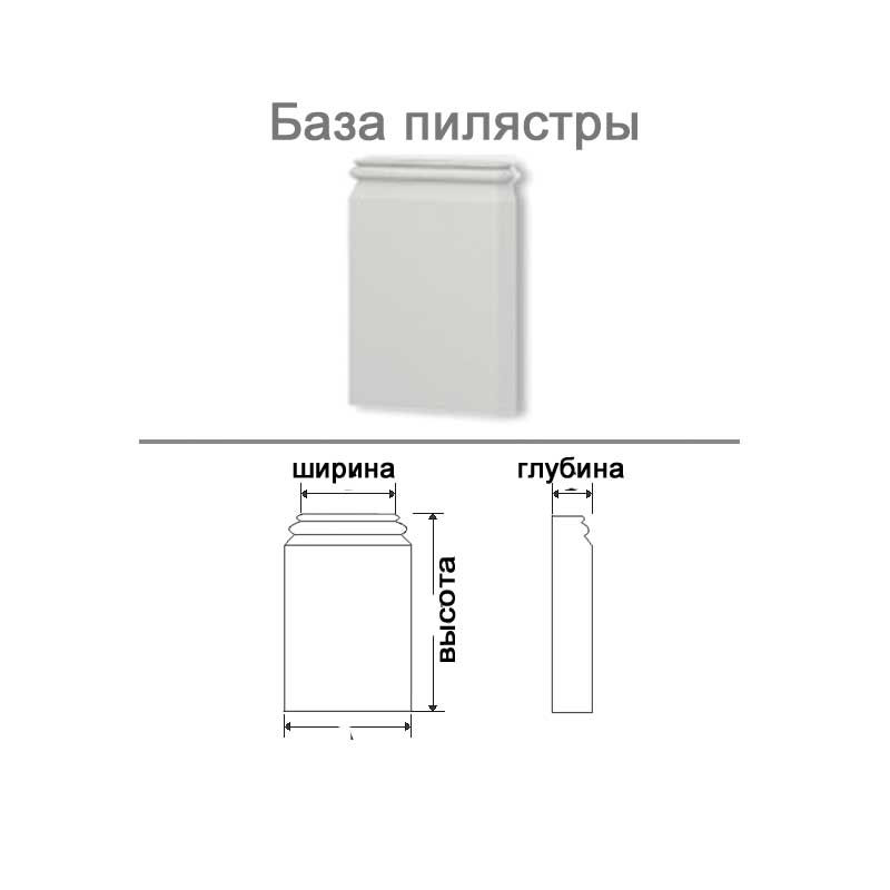 DK-82212/35 основание DECOMASTER-2 (308x172x28мм)