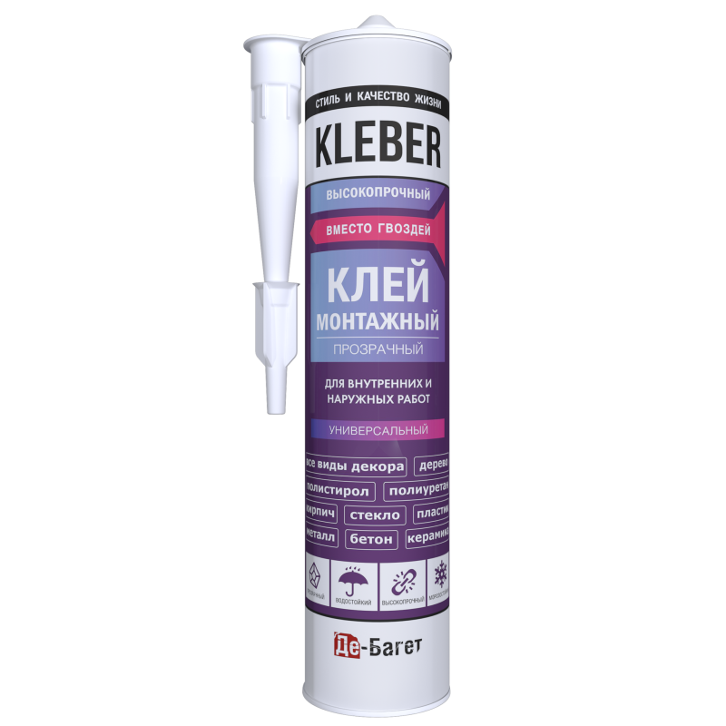 Клей монтажный прозрачный KLEBER