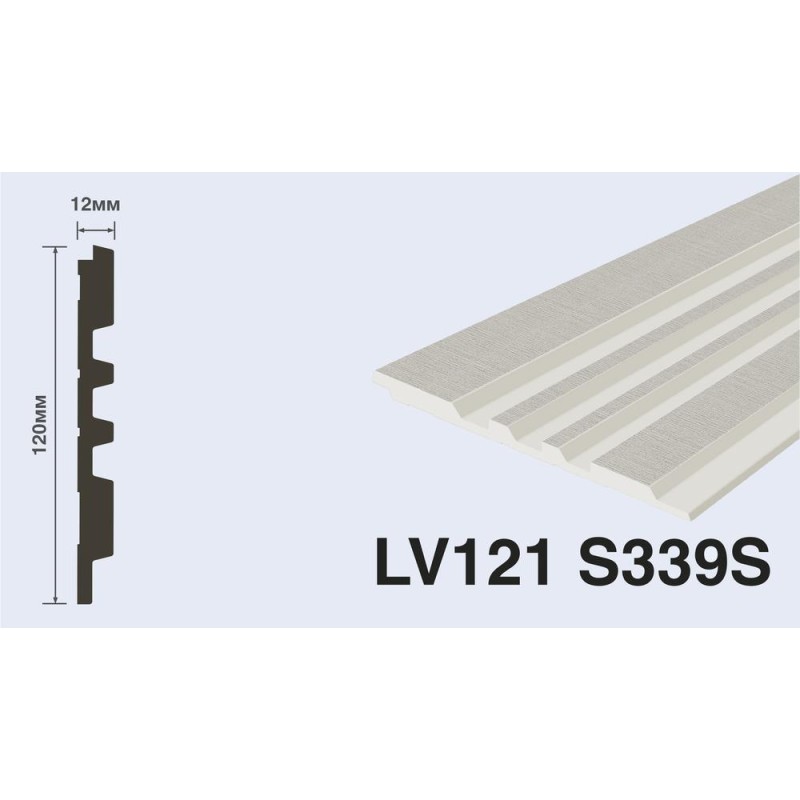 Панель Hiwood LV121  S339S (12мм х 120мм х 2.7м)