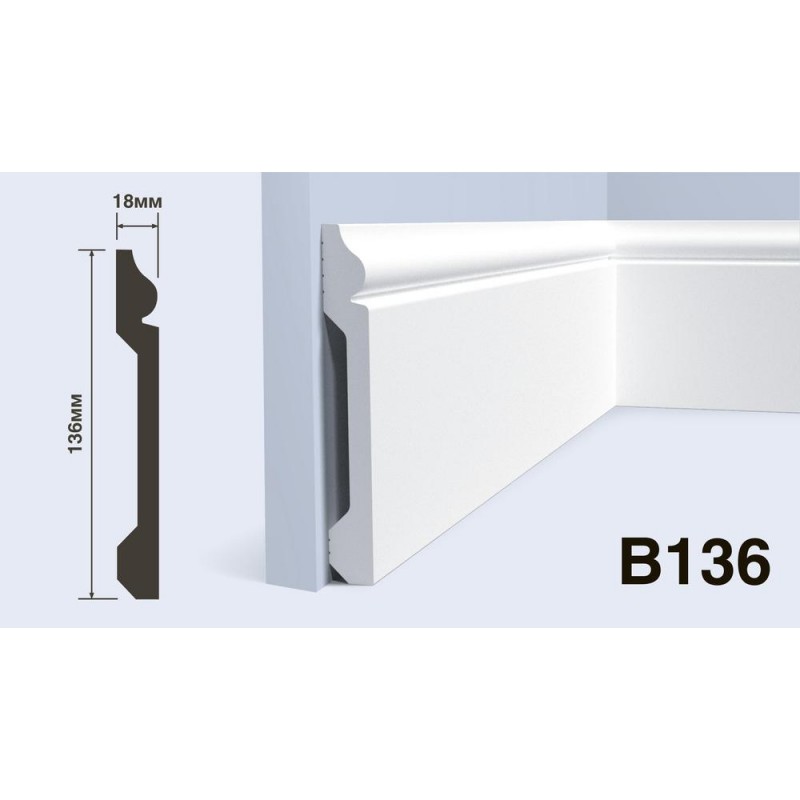 Плинтус Hiwood B136 136*18*2000 мм