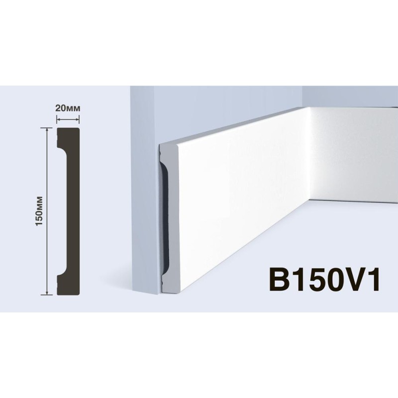Плинтус Hiwood B150V1 150*20*2000 мм