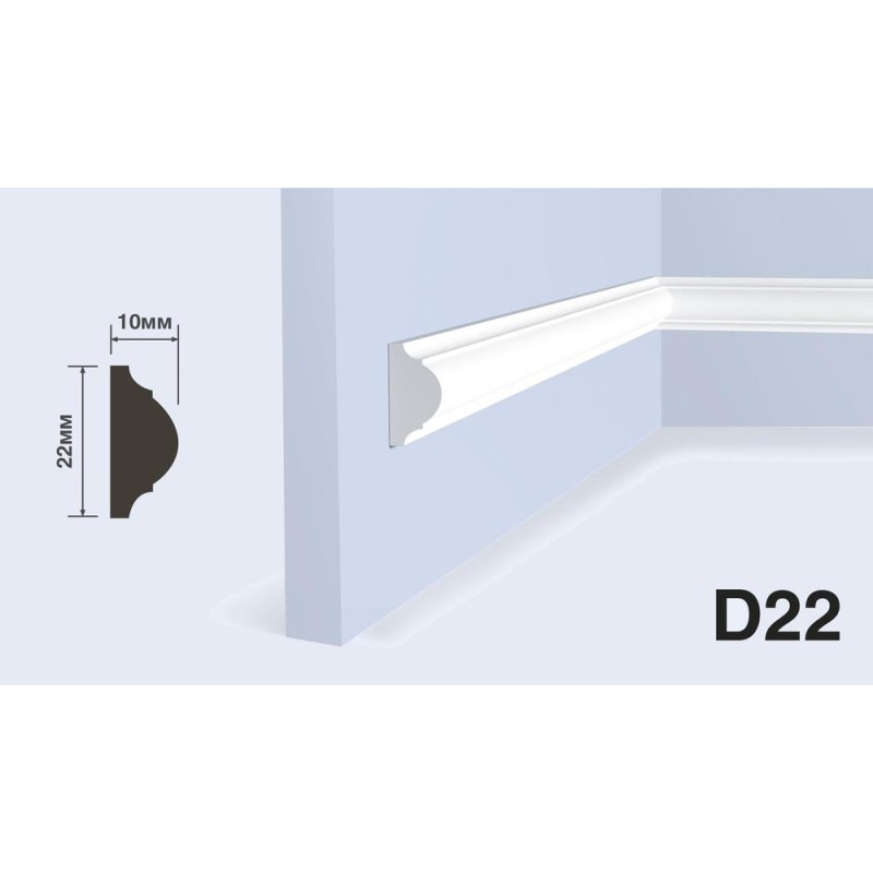 Молдинг Hiwood D22-NP (22мм х 10мм х 2м)