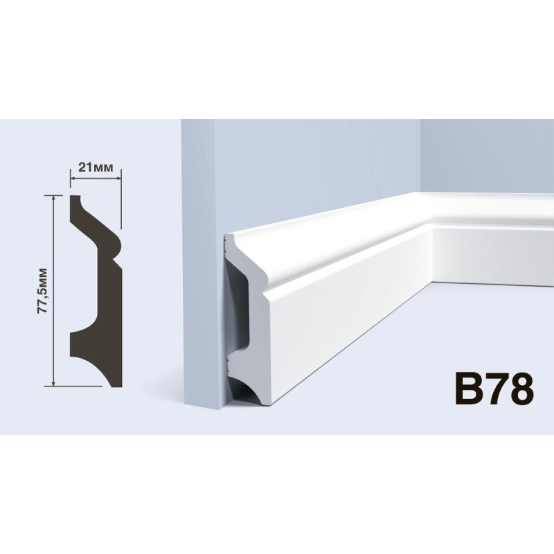 Плинтус Hiwood B78 77,5*21*2000 мм