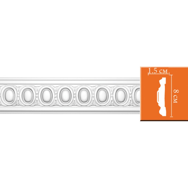 98703/44 молдинг DECOMASTER-2 (80х15х2400мм) [DT-9867]