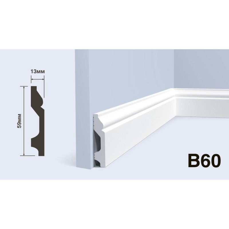 Плинтус Hiwood B60 59*13*2000 мм