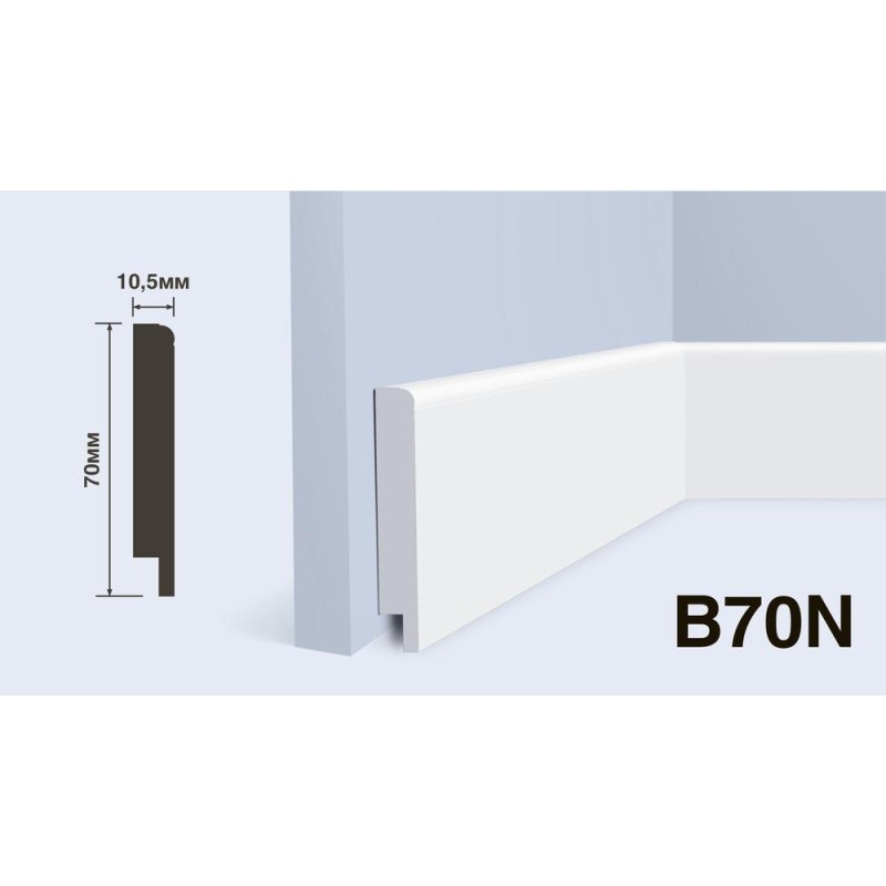 Плинтус Hiwood B70N 70*10,5*2000 мм