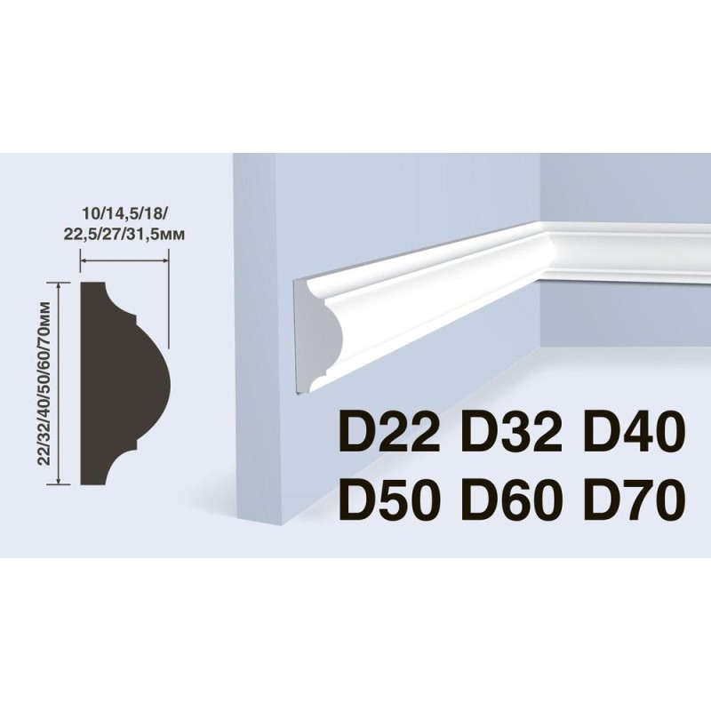 Молдинг Hiwood D32-NP (32мм х 14.5мм х 2м)