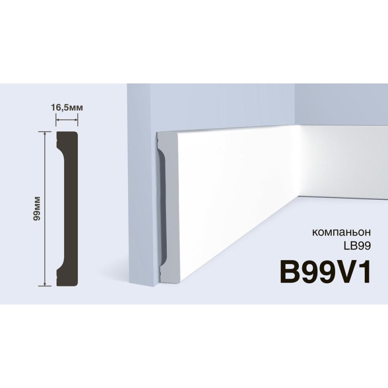 Плинтус Hiwood B99V1 99*16,5*2000 мм