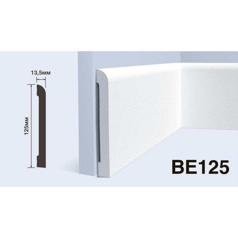 Плинтус Hiwood BE125 125*13,5*2000 мм