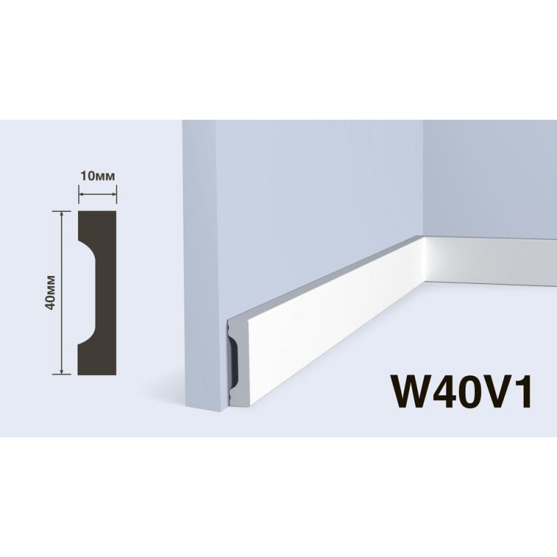 Плинтус Hiwood W40V1	 40*10*2000 мм