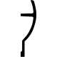 Гибкий карниз 1.50.227