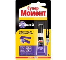 Секундный клей Супер Момент Антиклей, 5г (10шт) в Новосибирске