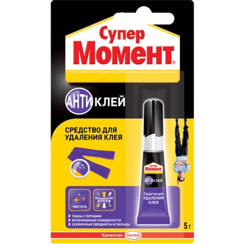 Секундный клей Супер Момент Антиклей, 5г (10шт)
