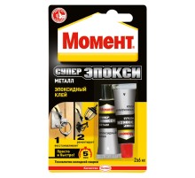 Клей Момент Супер Эпокси Металл, 2x6мл (10шт) в Новосибирске