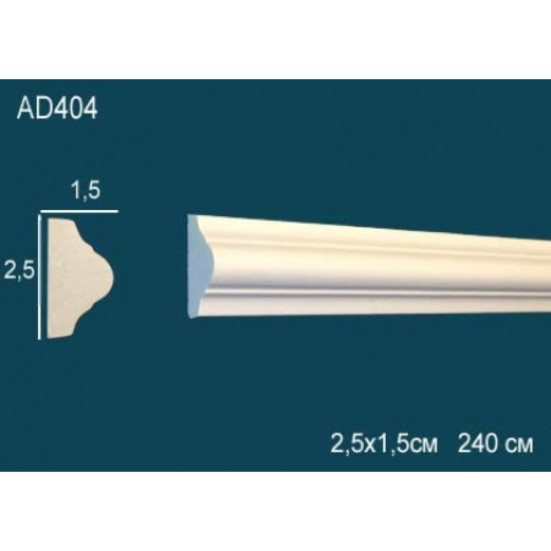 Молдинг без орнамента AD404