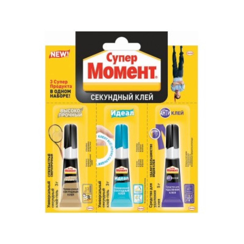 Набор Супер Момент Специальный: Высокопрочный, Идеал, Антиклей