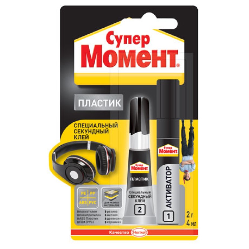 Клей Супер Момент Для Пластика, 2г+4мл (10шт)