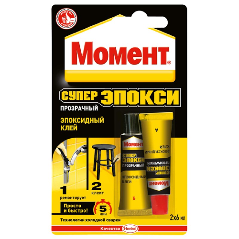 Клей Момент Супер Эпокси, 2*25мл (8шт)