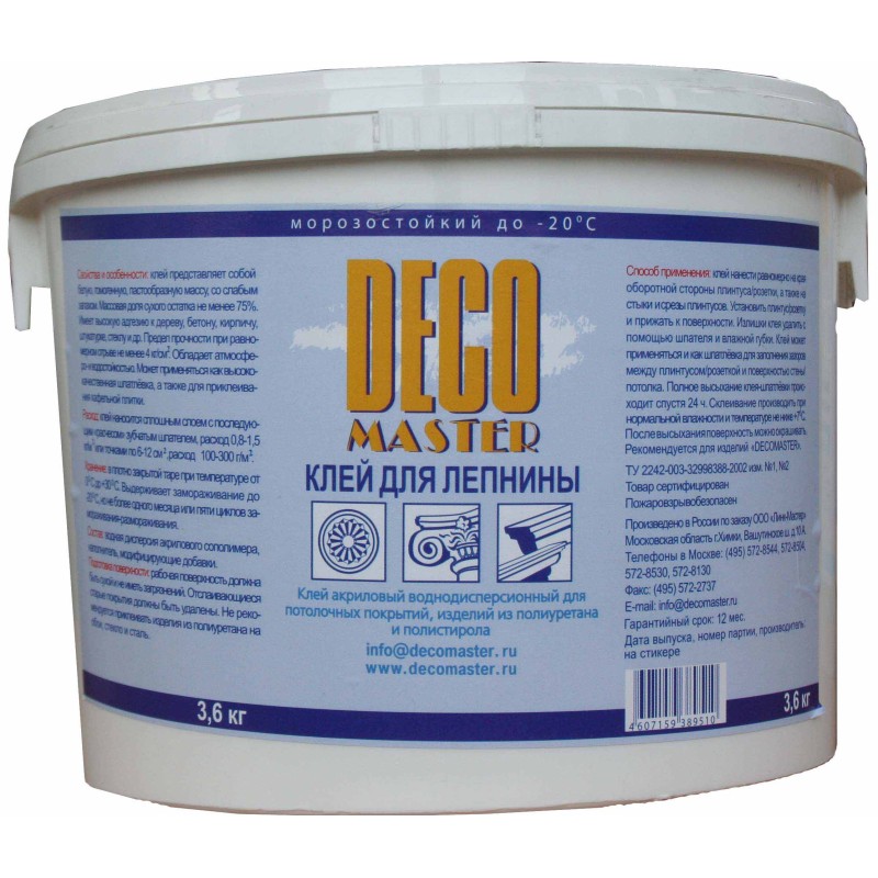Клей акрил. Decomaster - PU  3,6 кг /-20°C/