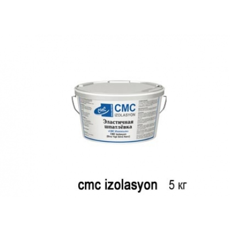 Шпатлевка эластичная СMCIZOLASYON (5кг)