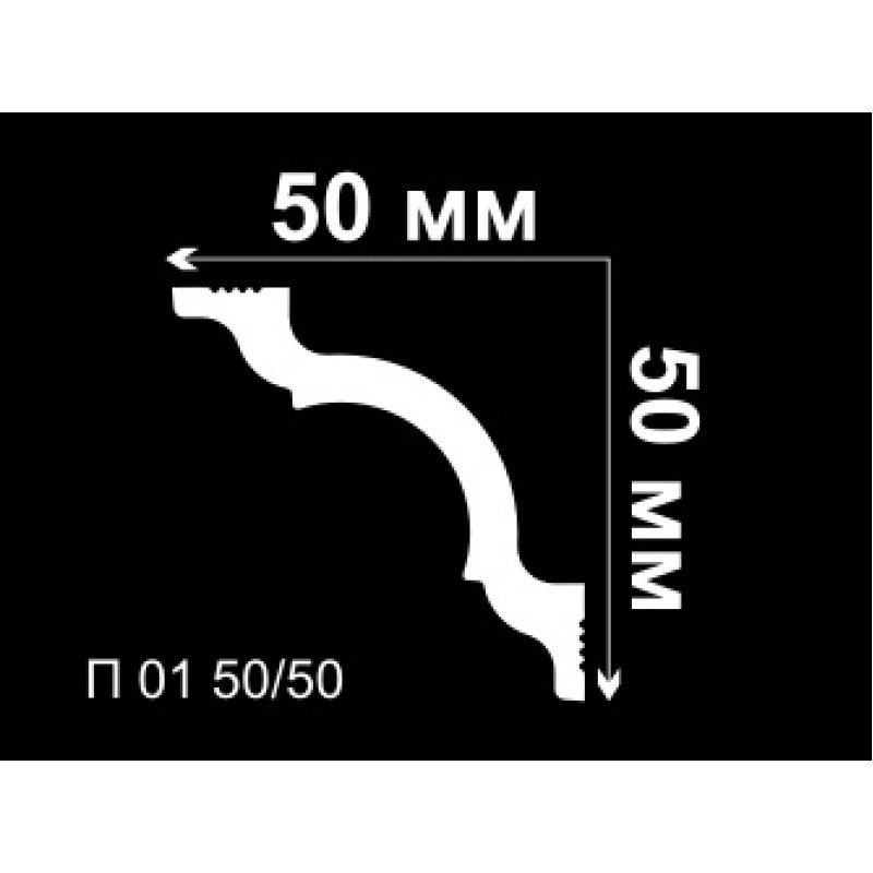 Плинтус потолочный П 01 50/50