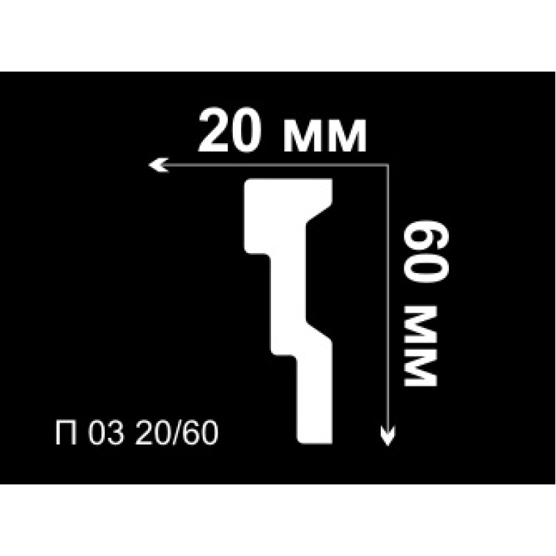 Плинтус потолочный П 03 20/60