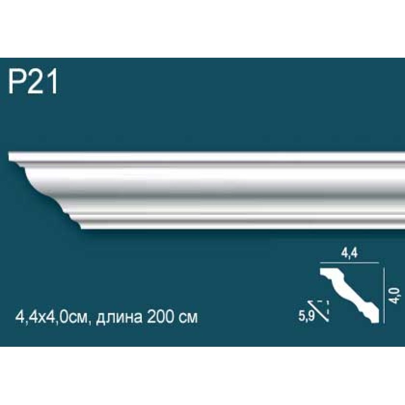 Карниз потолочный Perfect Plus P21
