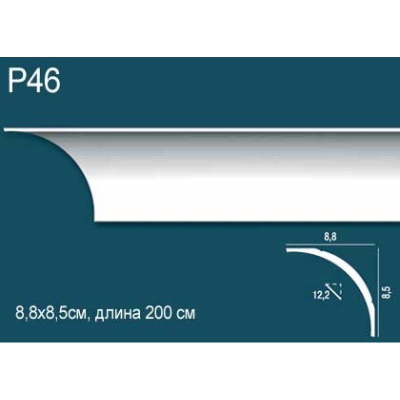 Карниз потолочный Perfect Plus P46