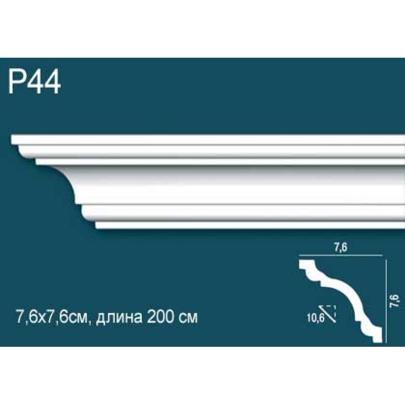 Карниз потолочный Perfect Plus P44