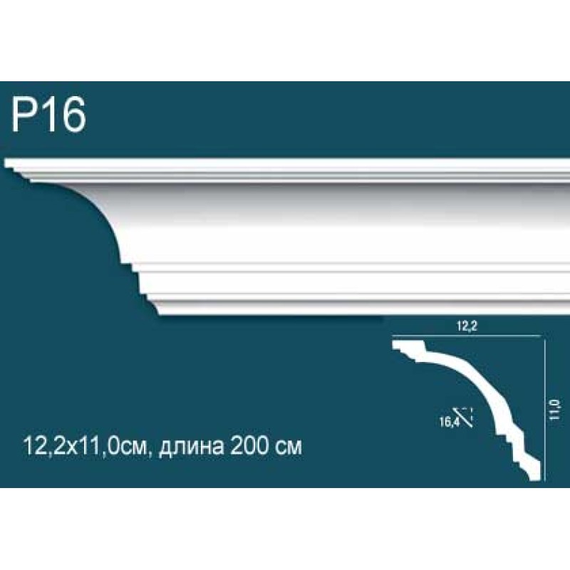 Карниз потолочный Perfect Plus P16